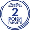2 РОКИ ГАРАНТІЇ НА ПОКРИТТЯ CleanPro